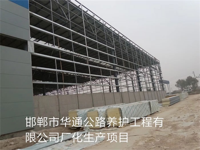 应城华通公路养护工程有限公司长化生产项目